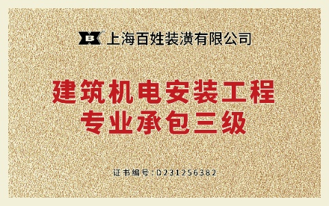 德赢·(VWIN)官方网站-AC米兰官方合作同伴